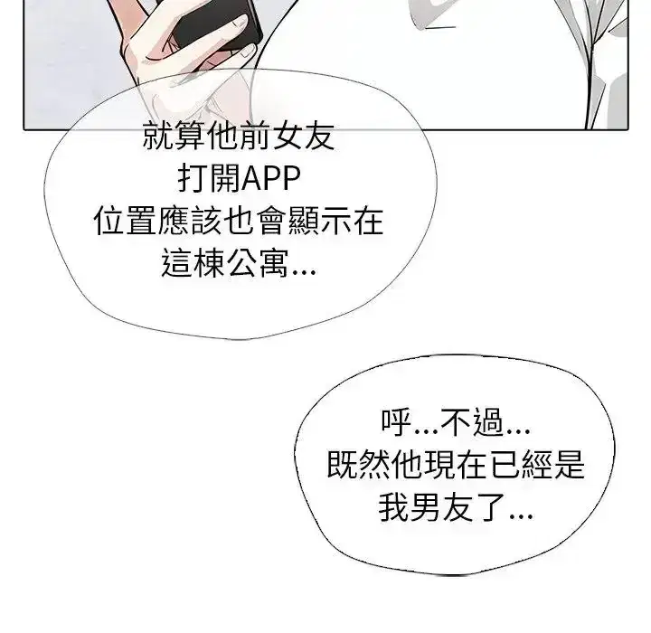 第13話