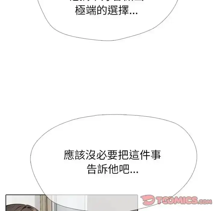 第13話