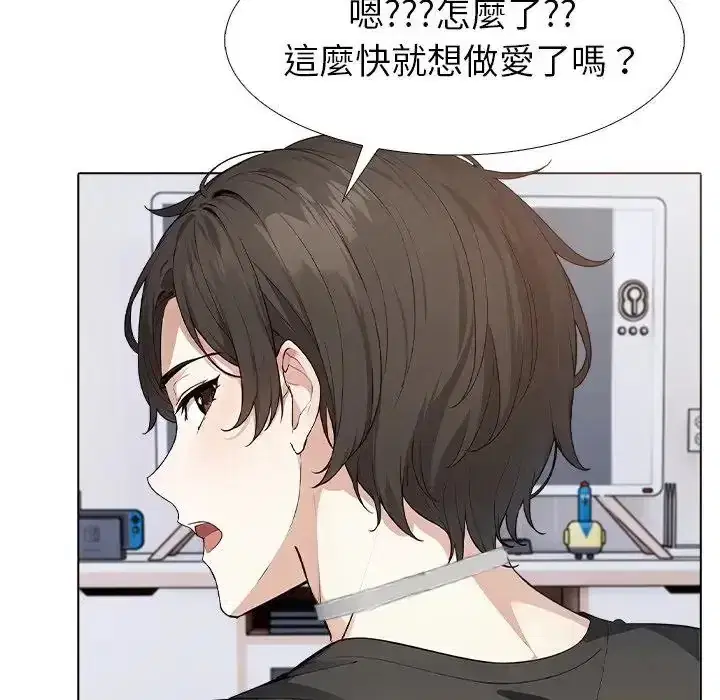 第13話