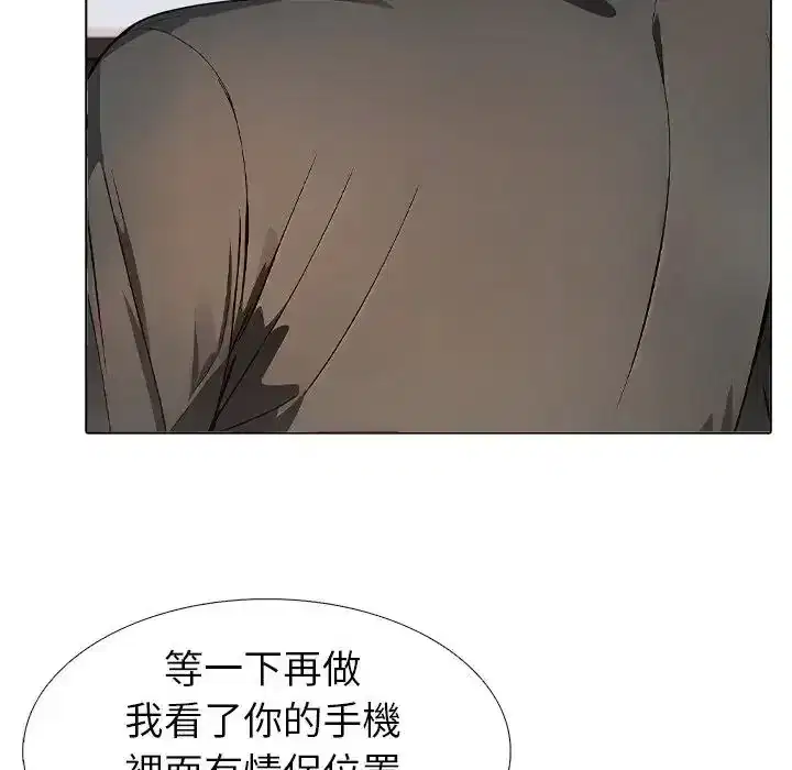 第13話