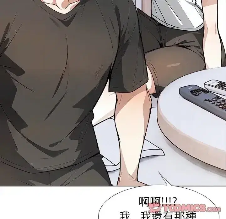 第13話