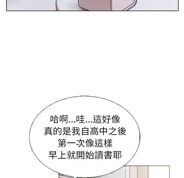 第13話