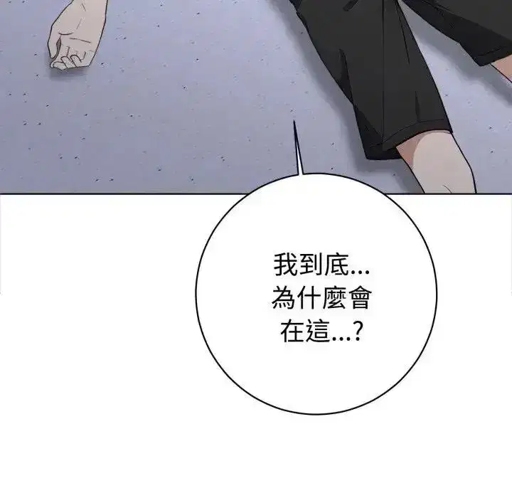 第14話