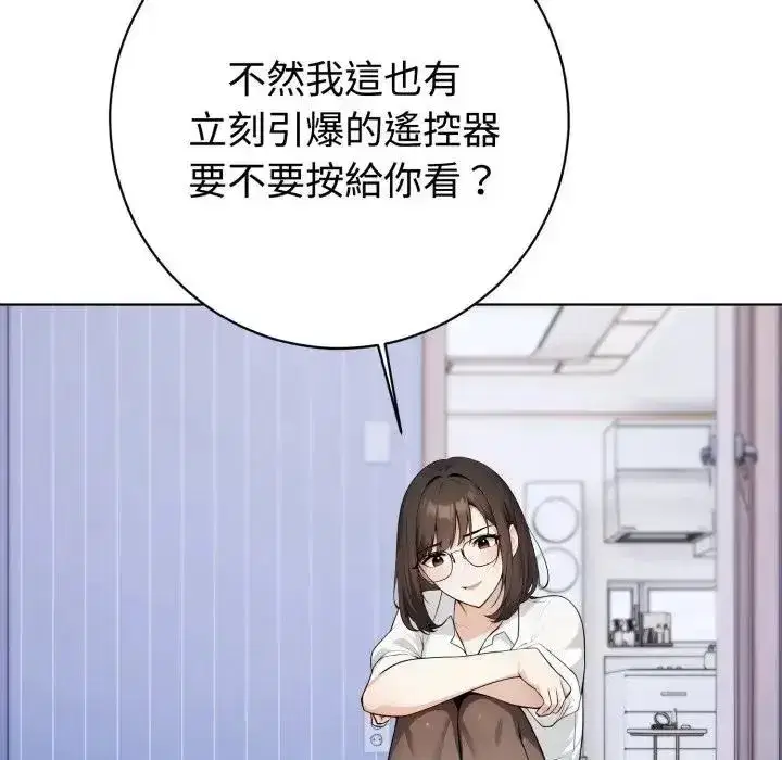 第14話