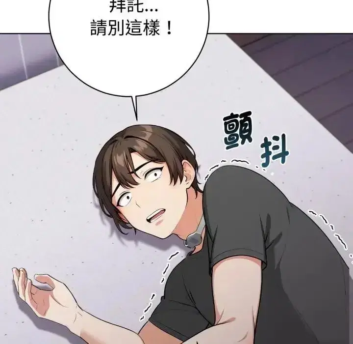 第14話