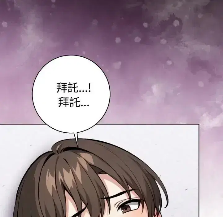 第14話