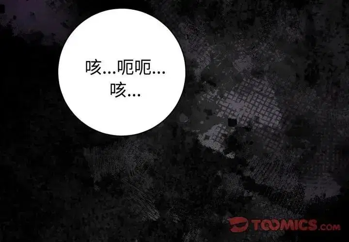 第14話
