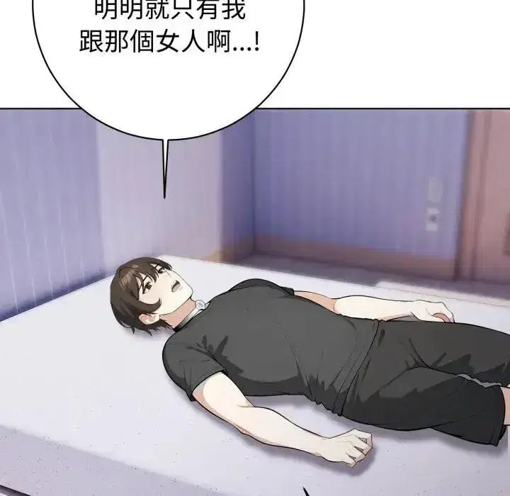 第14話
