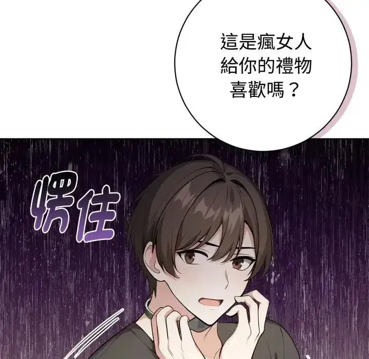 第14話