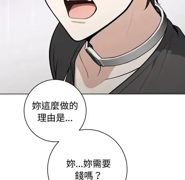 第14話