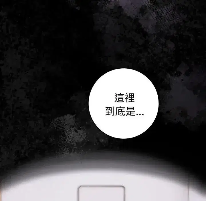 第14話
