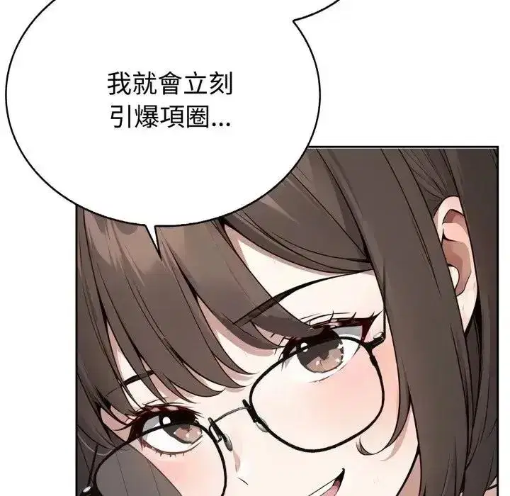 第15話