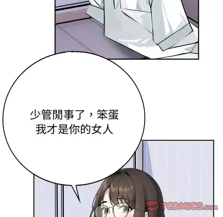 第15話