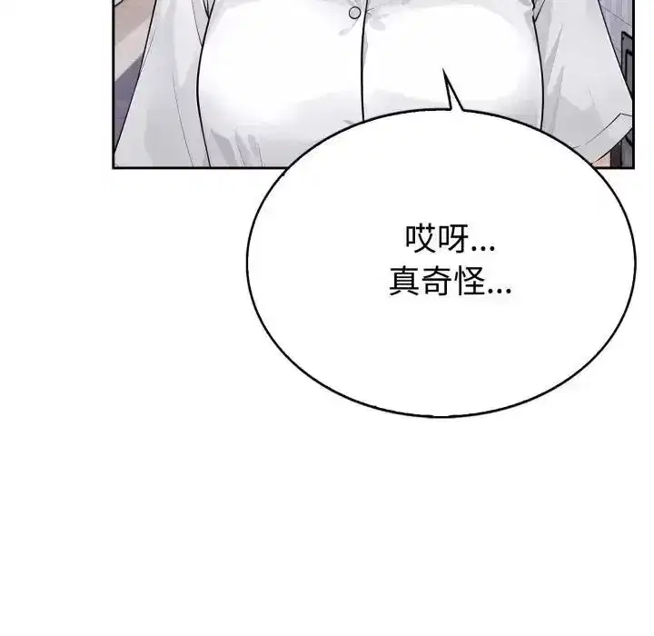 第15話