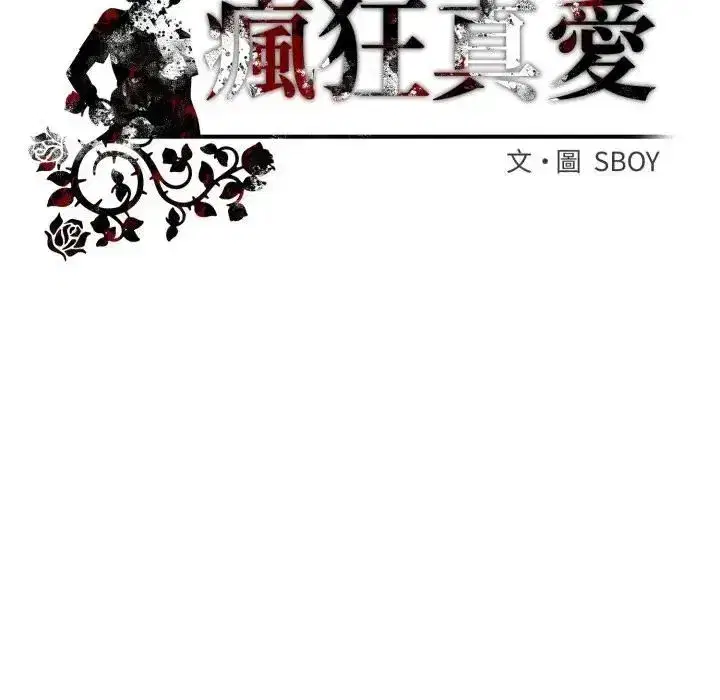 第15話