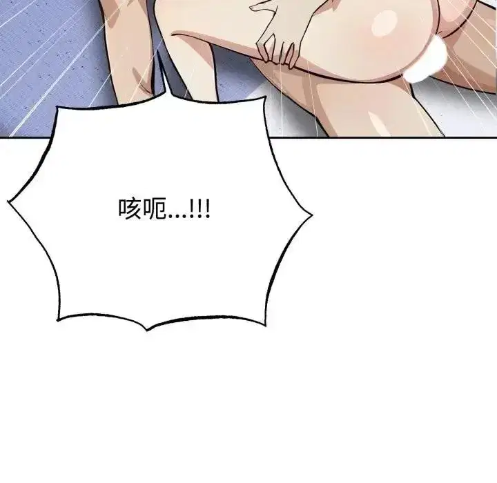 第15話