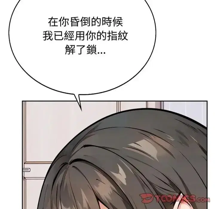 第15話