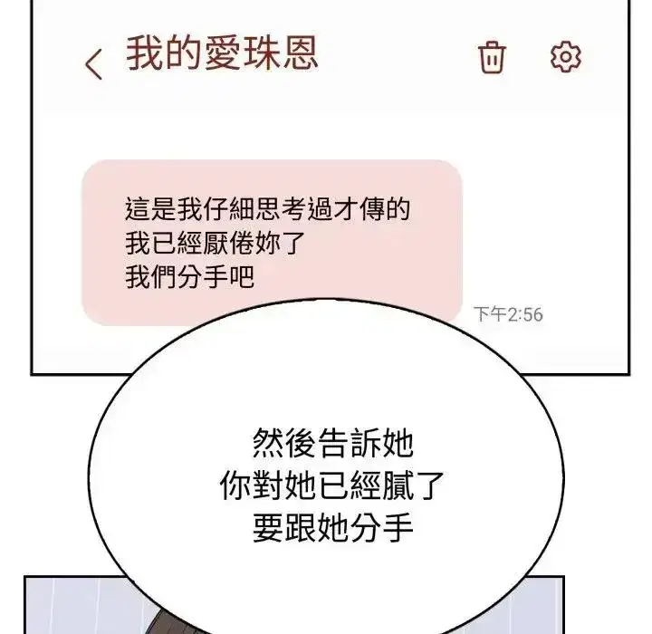 第15話