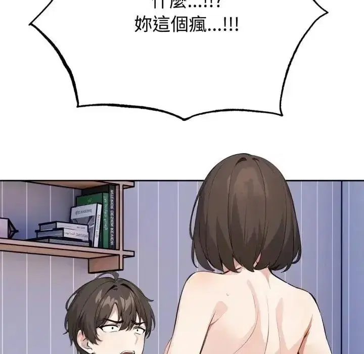 第15話