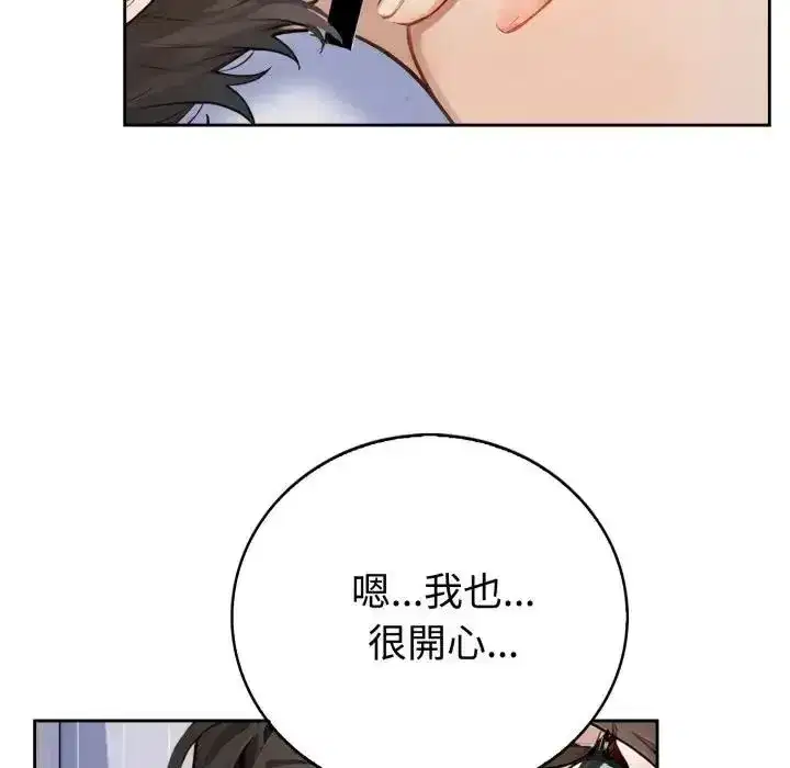 第15話