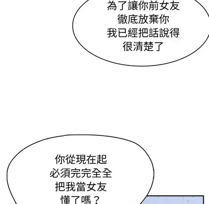 第16話