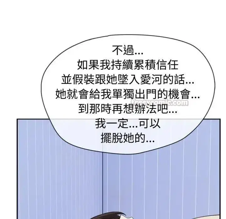 第16話