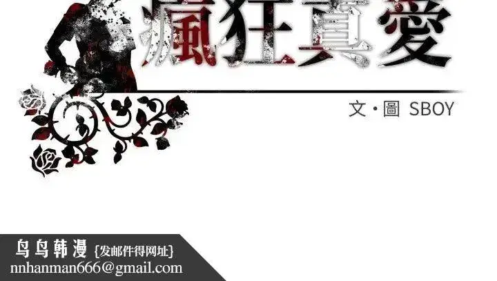 第16話