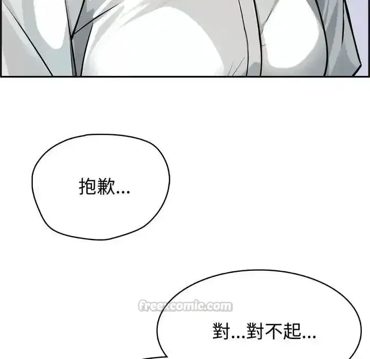 第16話