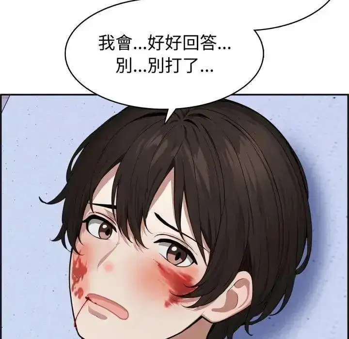 第16話