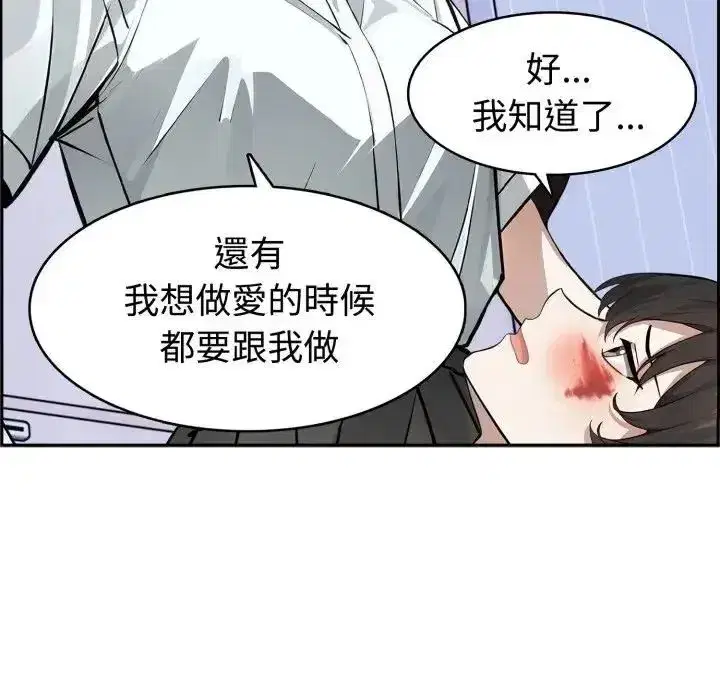第16話