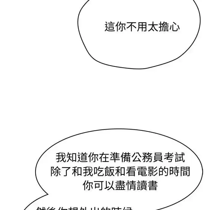 第16話