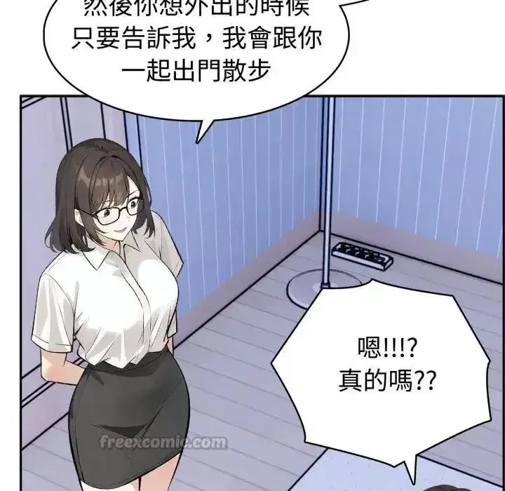 第16話