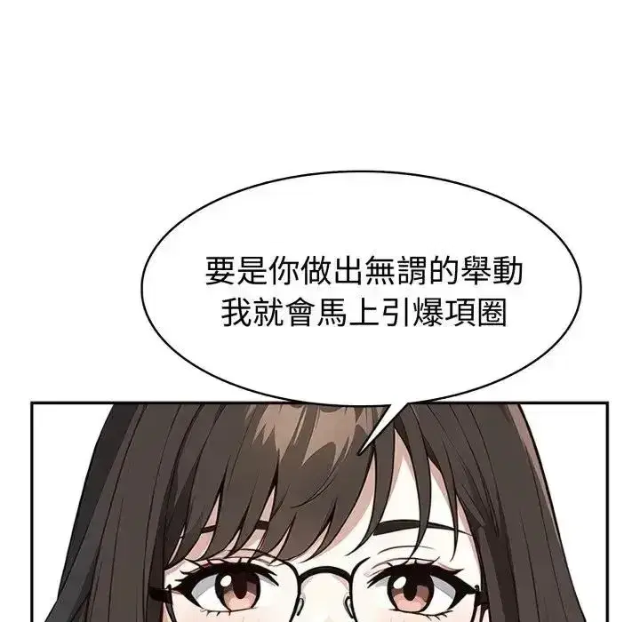 第16話