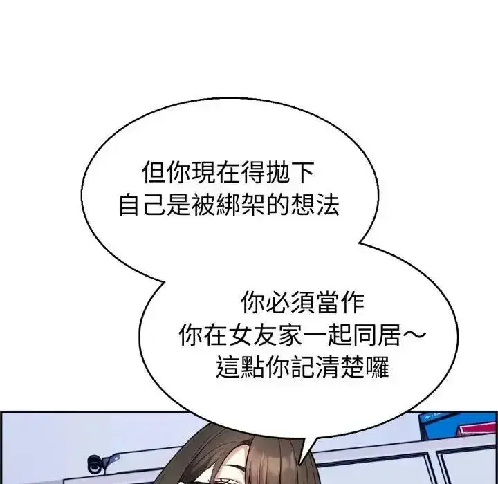 第16話