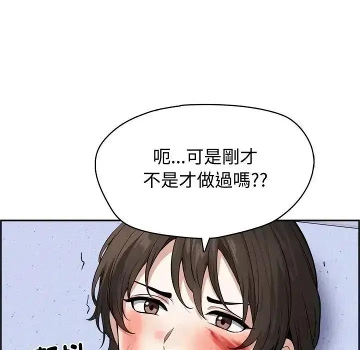 第16話