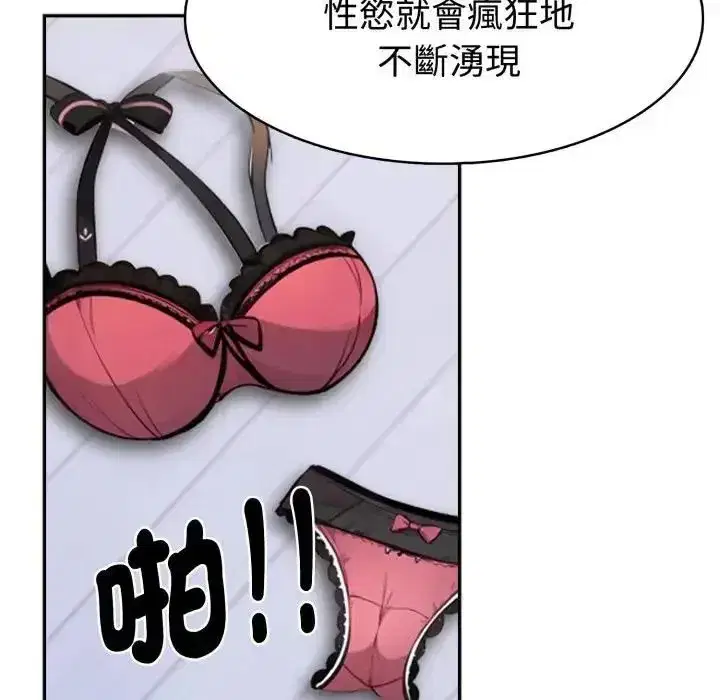 第16話