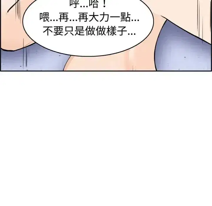 第16話