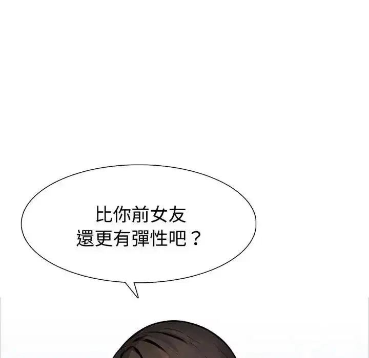 第16話