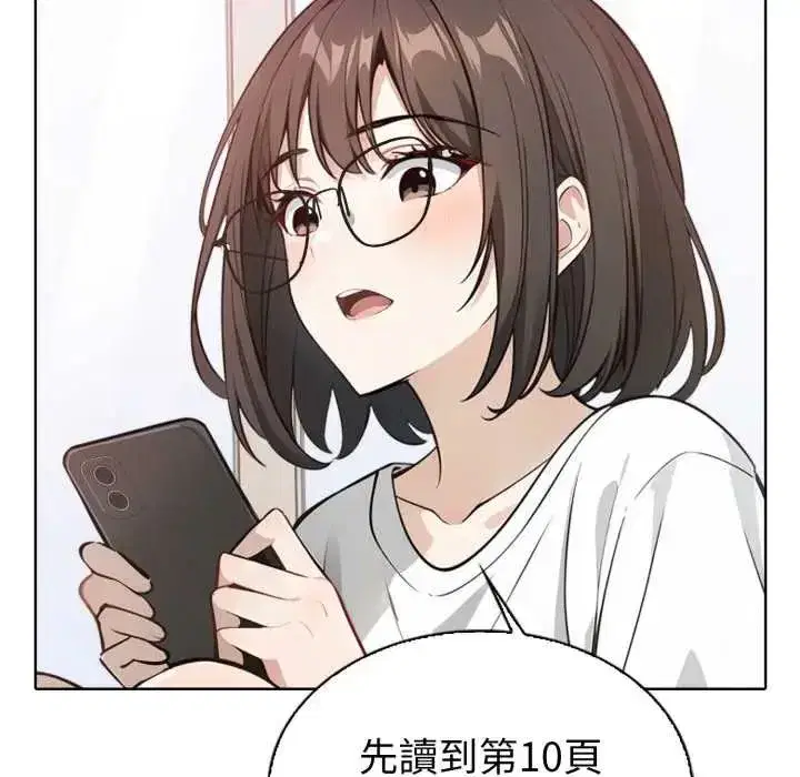 第17話