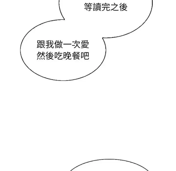 第17話
