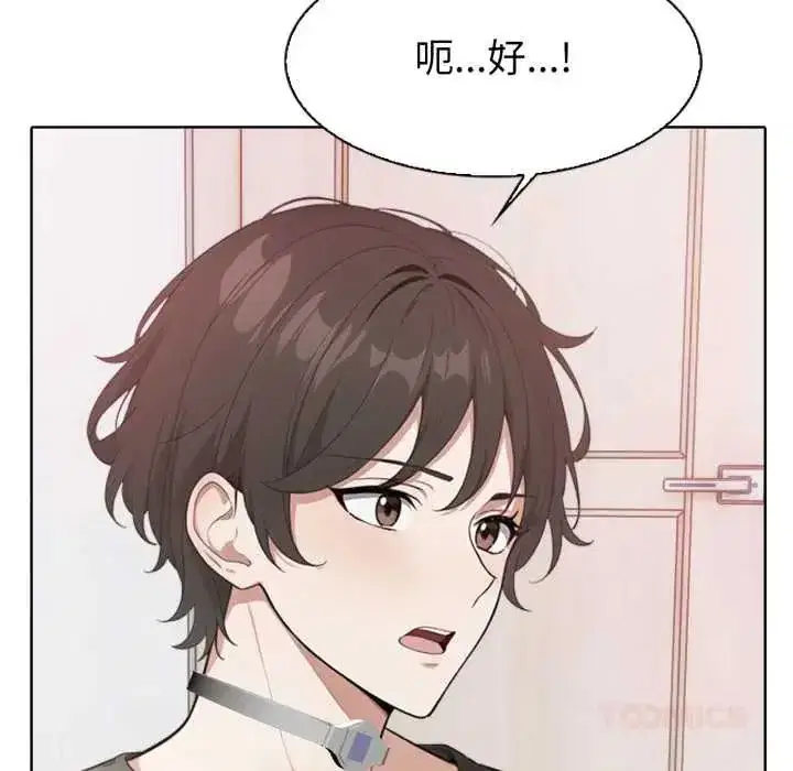 第17話