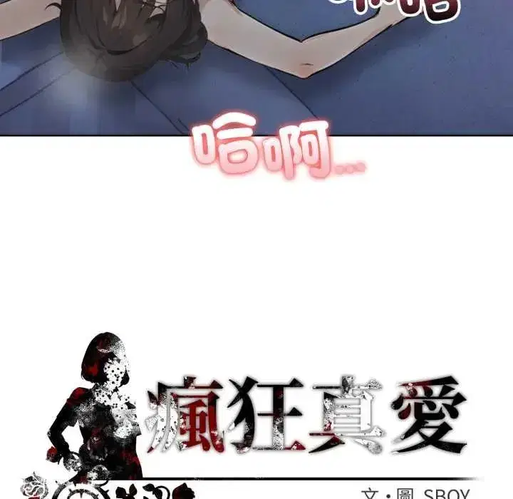第17話