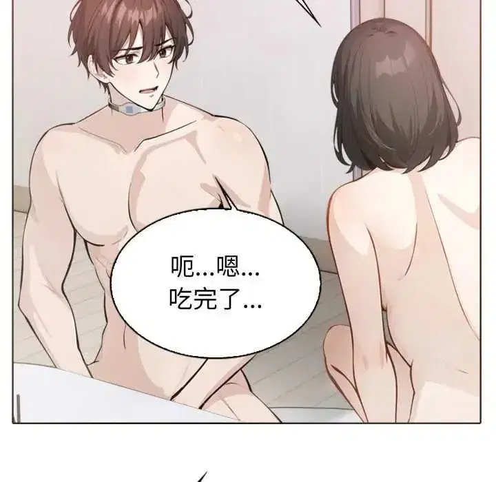 第17話
