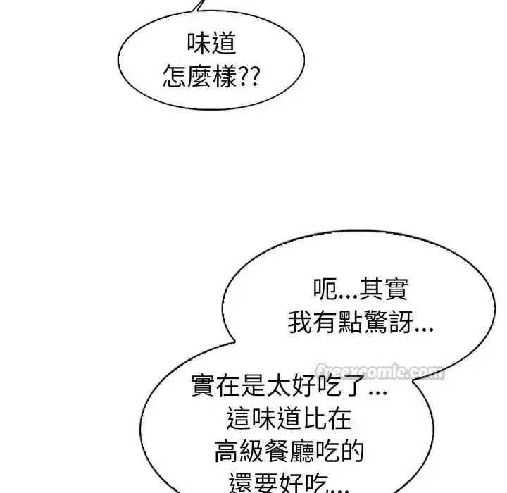 第17話