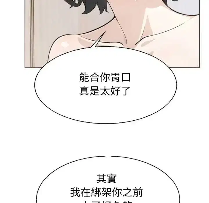 第17話