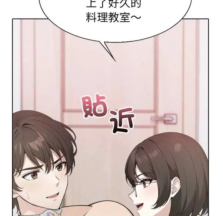 第17話