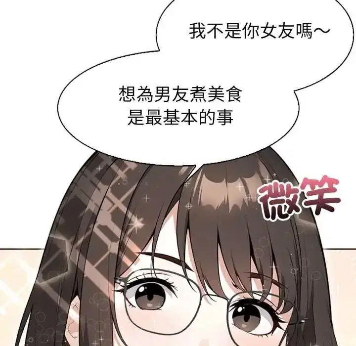 第17話