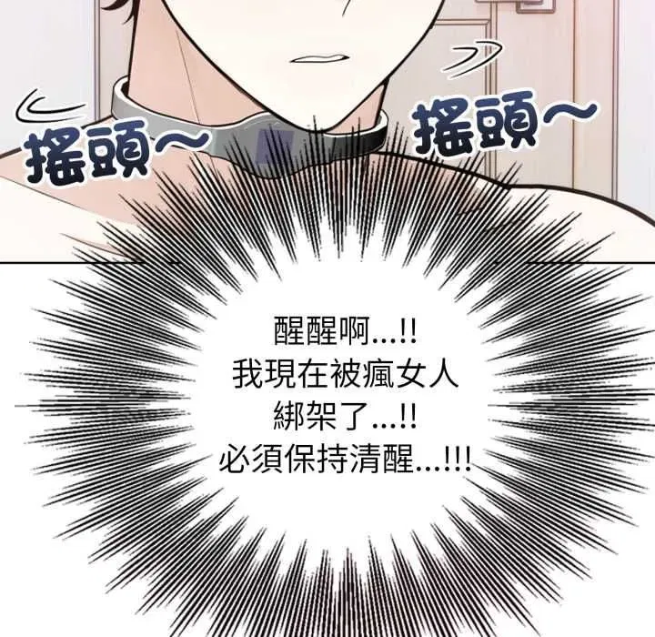 第17話