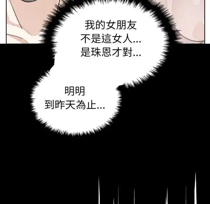 第17話