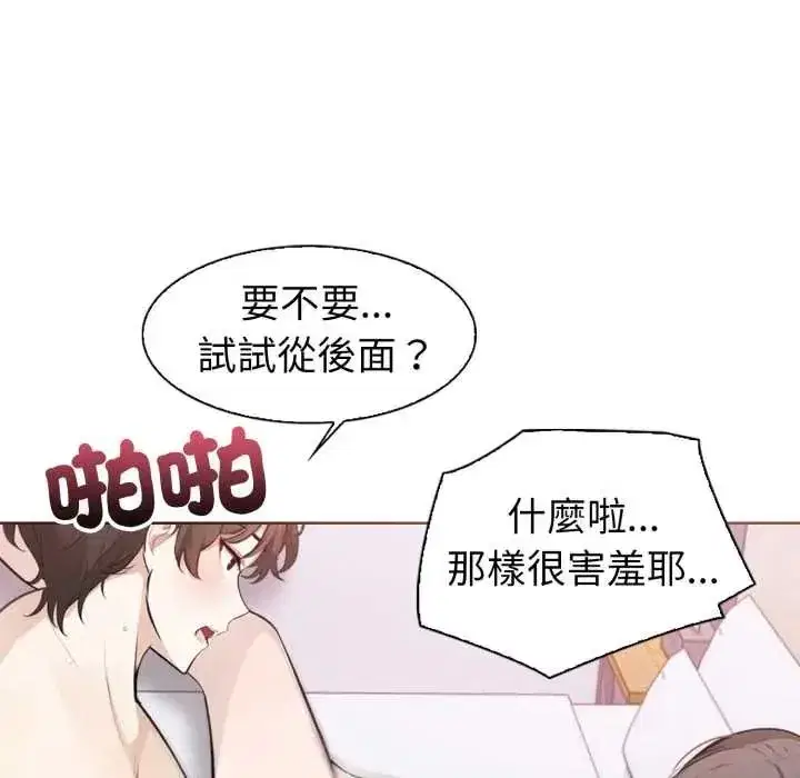 第17話